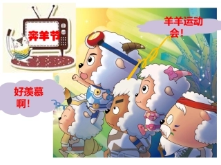 第三节澳大利亚