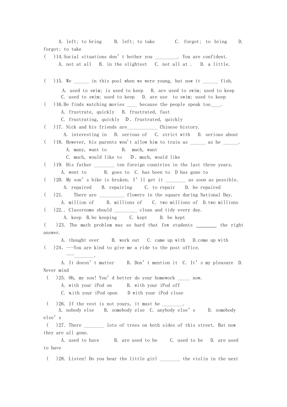 山东省东营市河口区实验学校九年级英语上学期第一次月考试卷 人教新目标版试卷_第2页