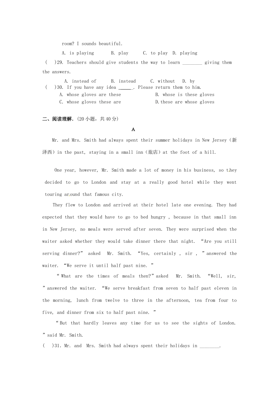 山东省东营市河口区实验学校九年级英语上学期第一次月考试卷 人教新目标版试卷_第3页