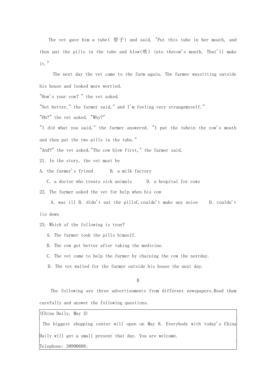 四川省邻水县二中 高二英语上学期期中试卷_第3页