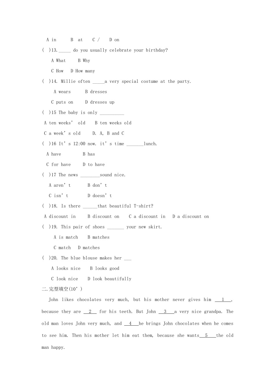 安徽省芜湖市七年级英语上学期期末测试卷试卷_第3页