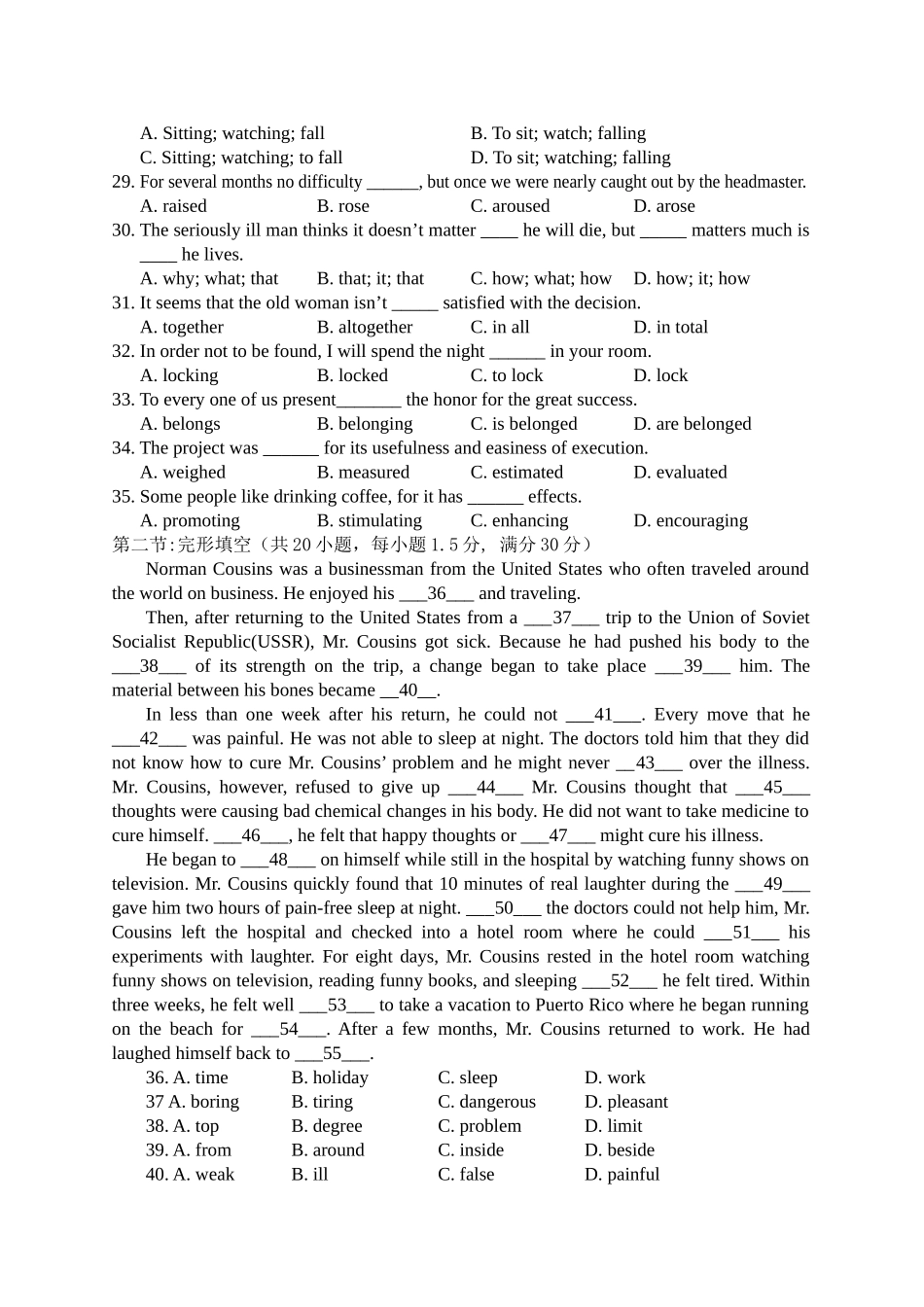 四川省成都十八中高高三英语秋季半期考试试卷_第3页