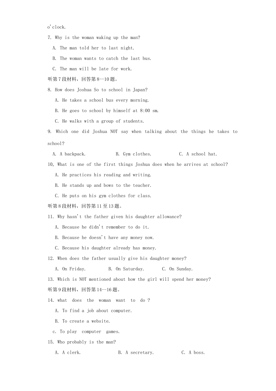 四川省内江市高三英语第三次模拟考试卷 人教版试卷_第2页