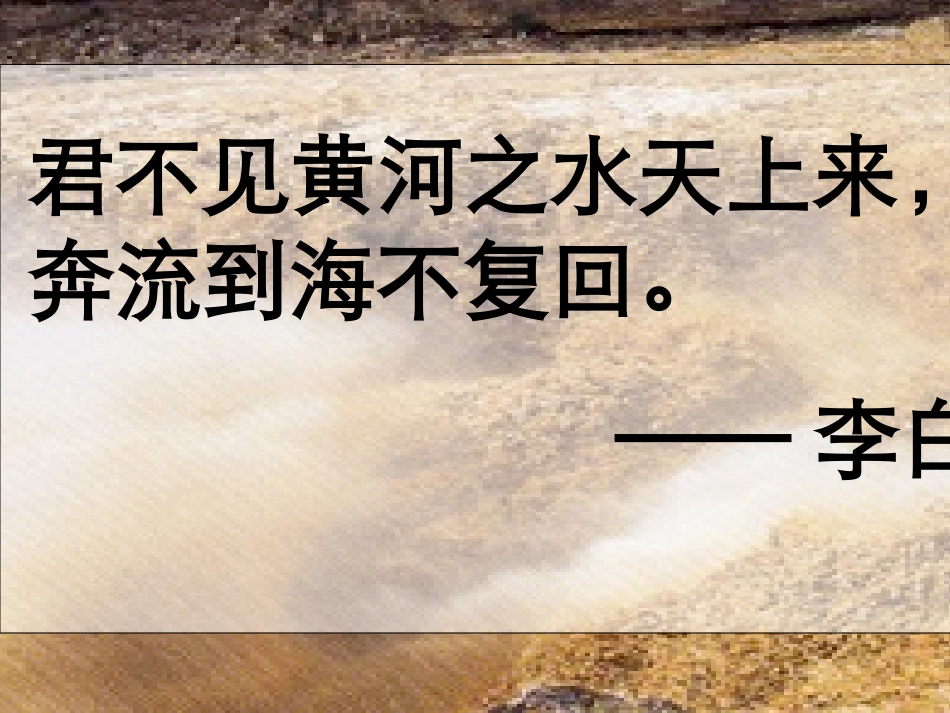 第13课《两汉经济的发展》_第2页