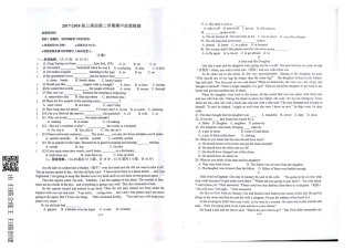 山东省威海市文登区八校八年级英语下学期期中试卷(pdf) 新人教版五四制 山东省威海市文登区八校八年级英语下学期期中试卷(pdf) 新人教版五四制 山东省威海市文登区八校八年级英语下学期期中试卷(pdf) 新人教版五四制