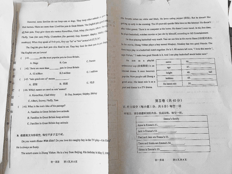 山西省太原市七年级英语上学期第一次质量检测(10月)试卷(pdf，无答案) 人教新目标版试卷_第3页