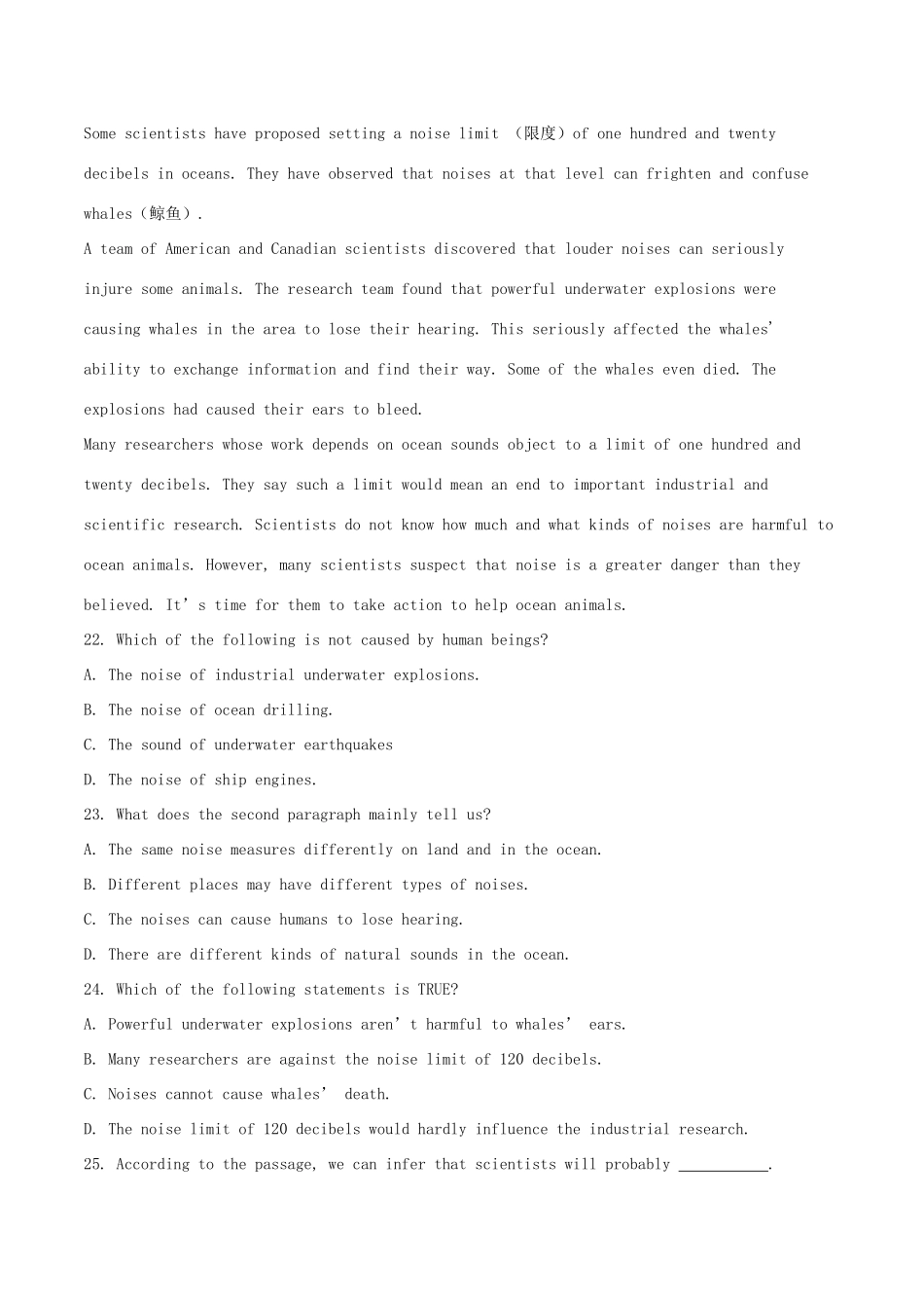 中考英语试卷分项版解析汇编(第02期)专题08 阅读理解(人物或故事类、科普或环境保护类或健康类、社会现象或历史文化教育类)试卷_第2页