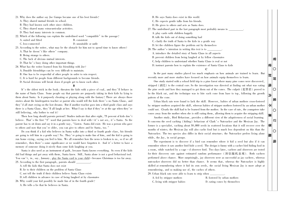 内蒙古赤峰二中高三英语考前模拟试题(PDF，无答案) 试题_第2页