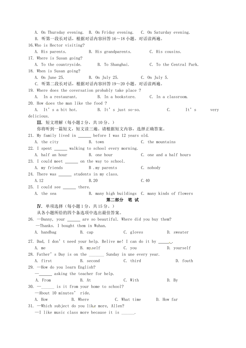 初中英语毕业班第二次调研测试试题(宜州、南丹联合出题) 试题_第2页