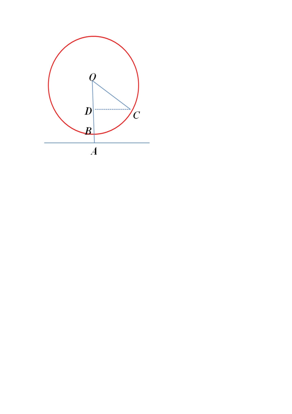 九年级数学上册 44 解直接三角形的应用习题1(新版)湘教版试卷_第2页