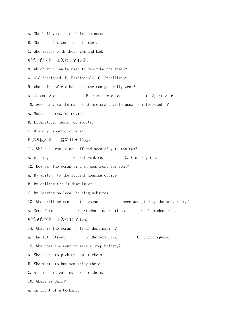 山东省锦泽技工学校高二英语12月月考试卷试卷_第2页