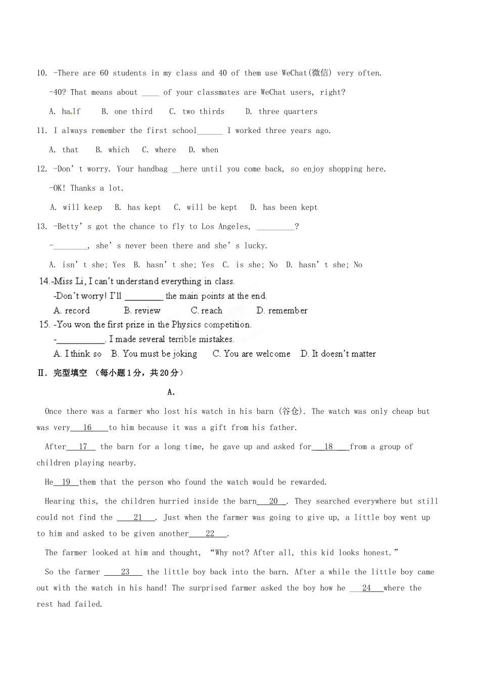 九年级英语上学期第二次月考试卷 仁爱版试卷_第2页