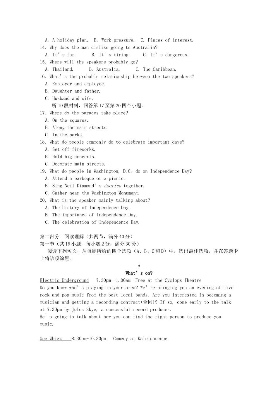 大学广安实验学校高二英语下学期第三次月考试卷_第2页