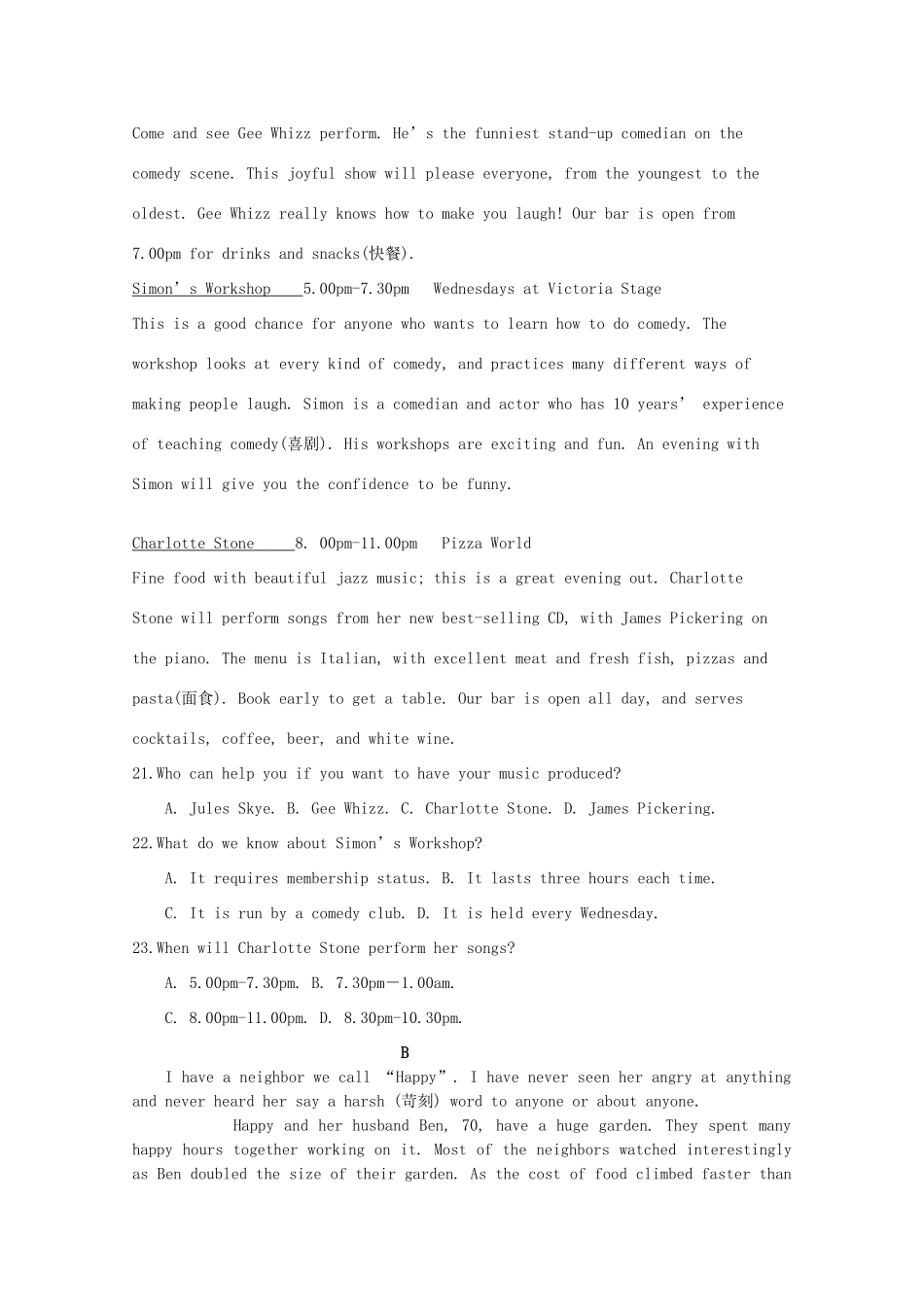 大学广安实验学校高二英语下学期第三次月考试卷_第3页