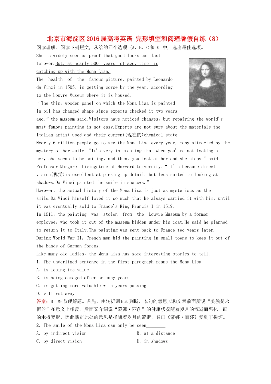 北京市海淀区高考英语 完形填空和阅理暑假自练(8) 试题_第1页