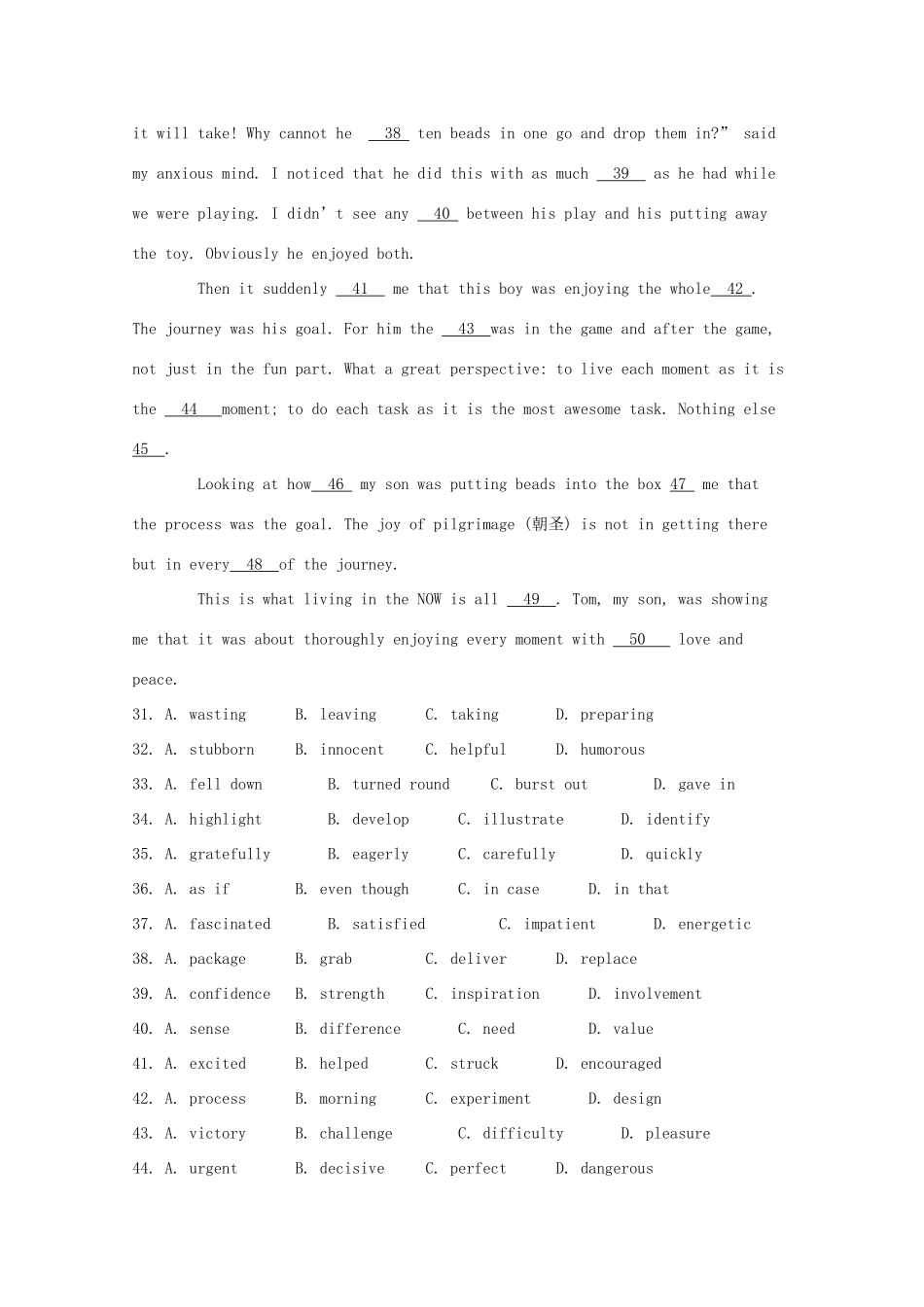 北京市海淀区高考英语 完形填空和阅理暑假自练(8) 试题_第3页