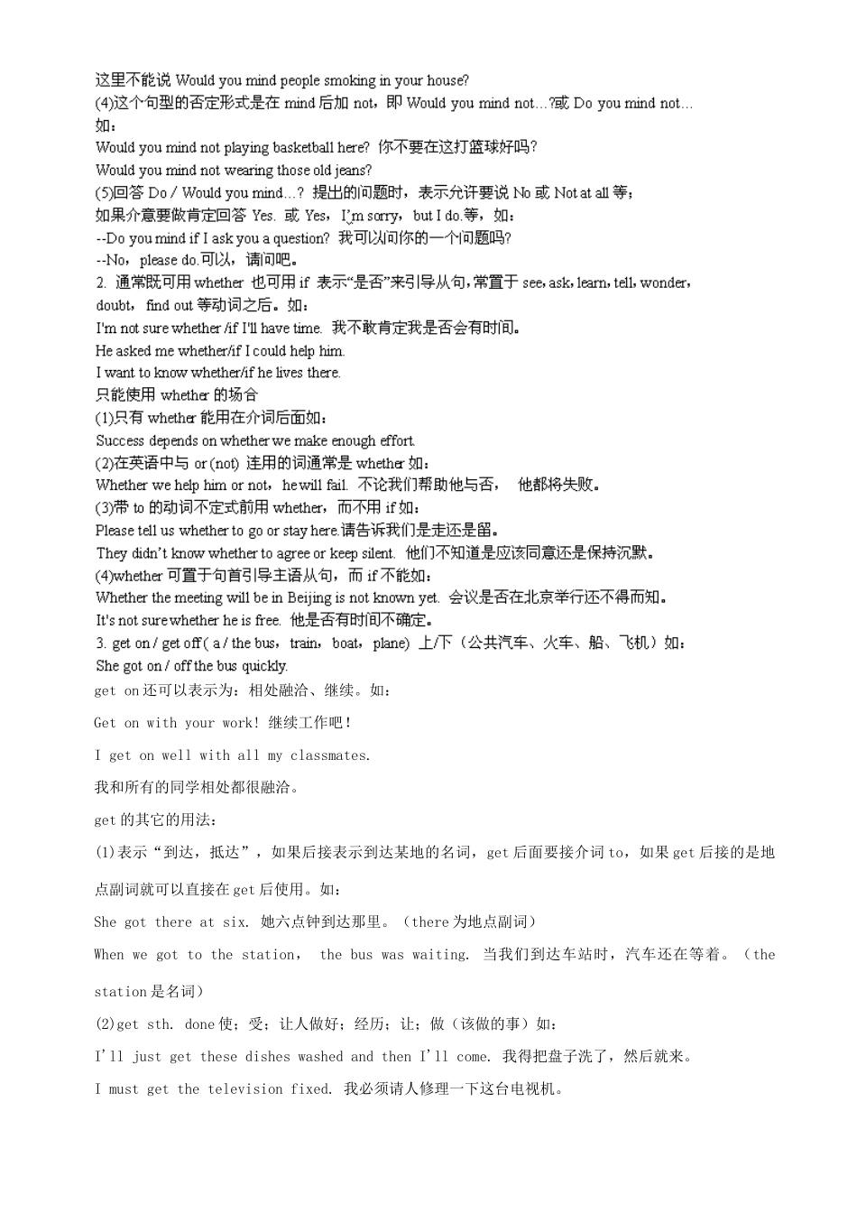 九年级下 Unit7试卷_第3页