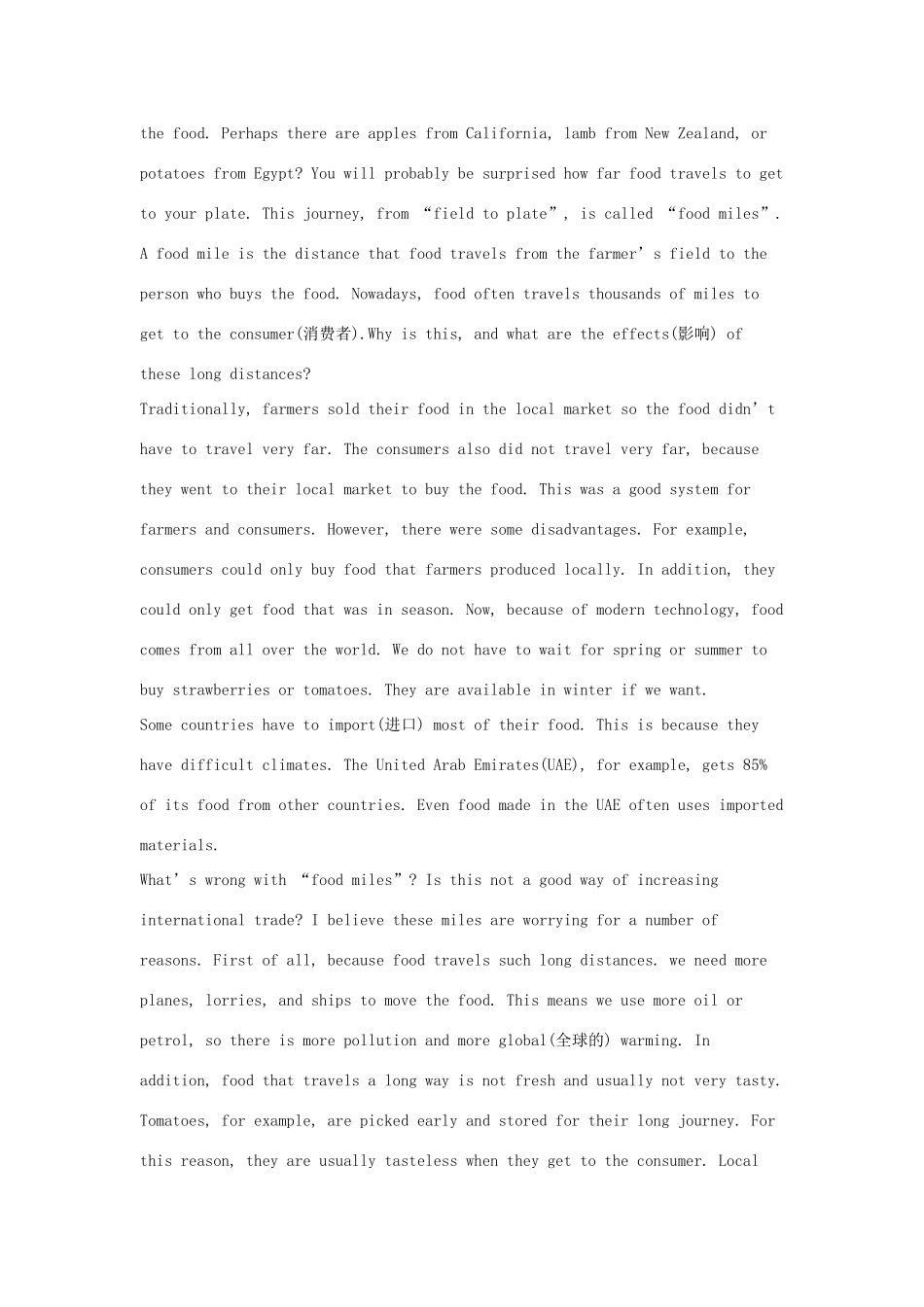 吉林省吉林市中考英语复习精选试卷26 人教新目标版试卷_第3页