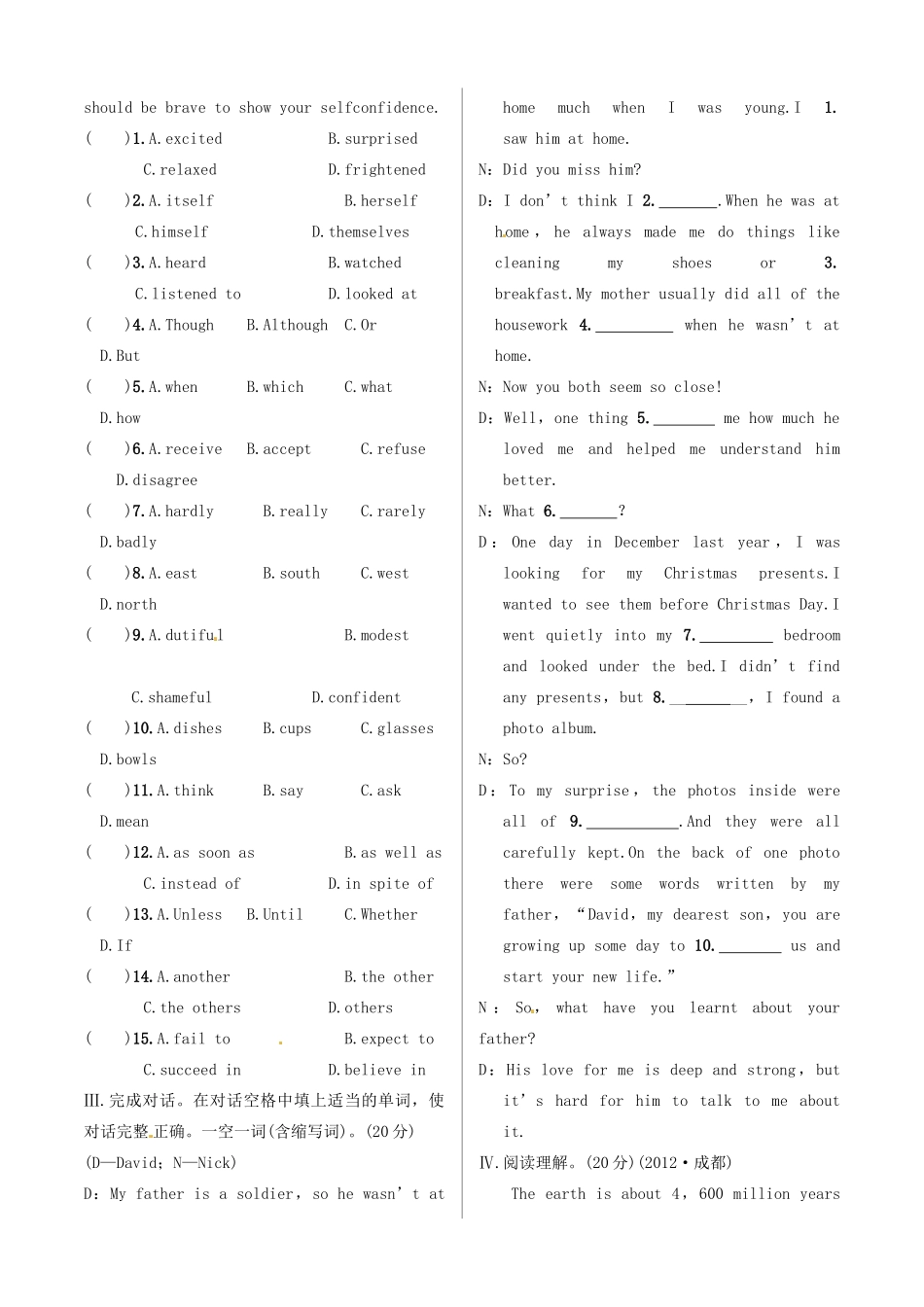 中考英语 测试篇30 外研版试卷_第3页