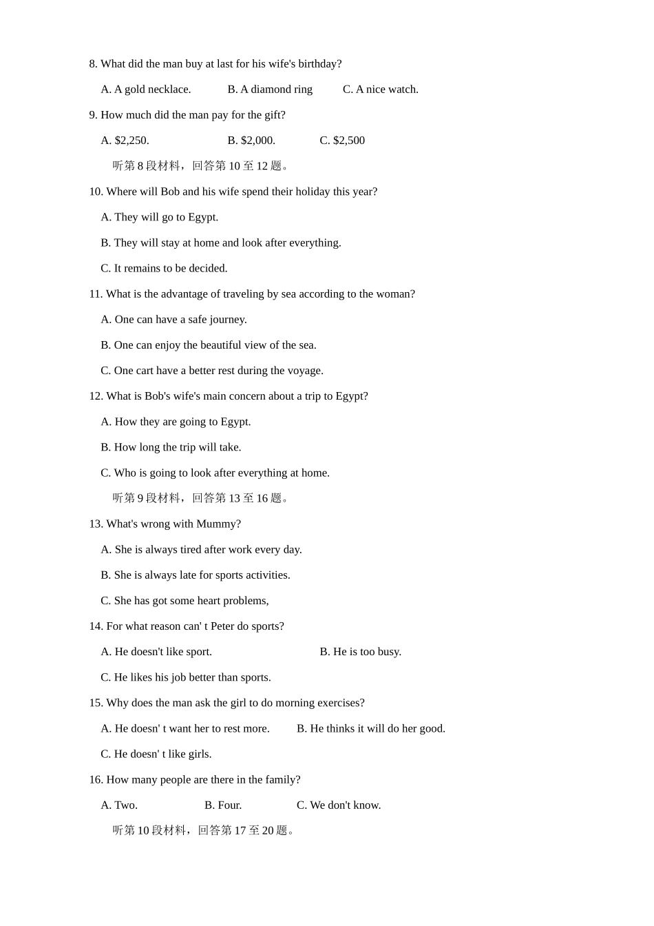 安徽省合肥市高三英语第二次教学质量检测试卷 人教版试卷_第2页