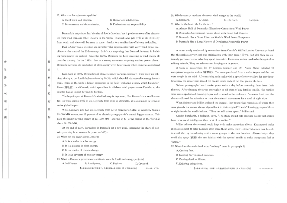 山东省 高二英语下学期第二次质量监测联合考试试卷(PDF)试卷_第3页