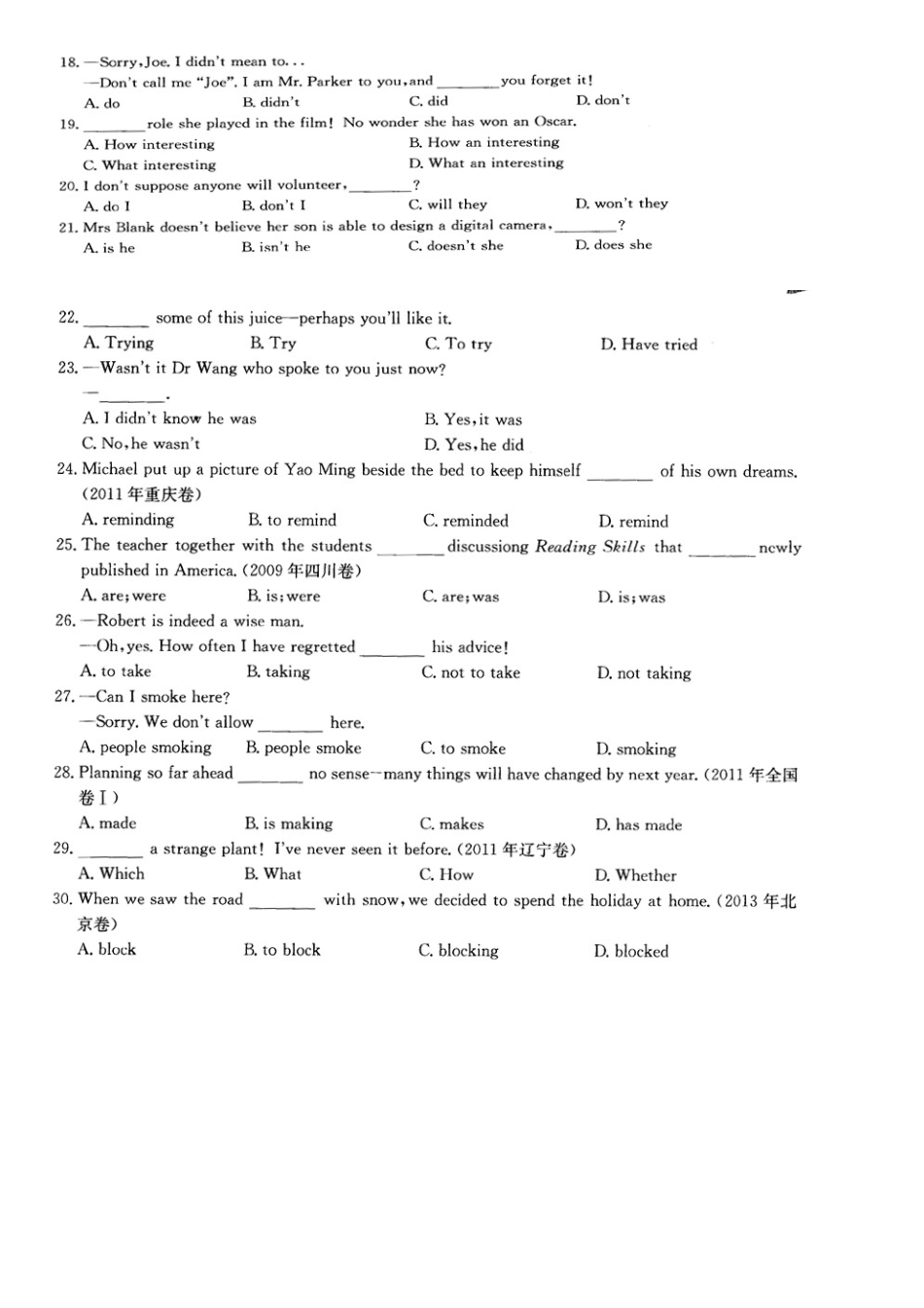 四川省成都市 高二英语7月第一次周练试卷_第2页