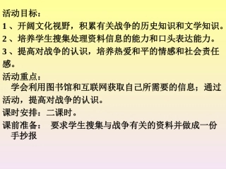 世界何时铸剑为犁
