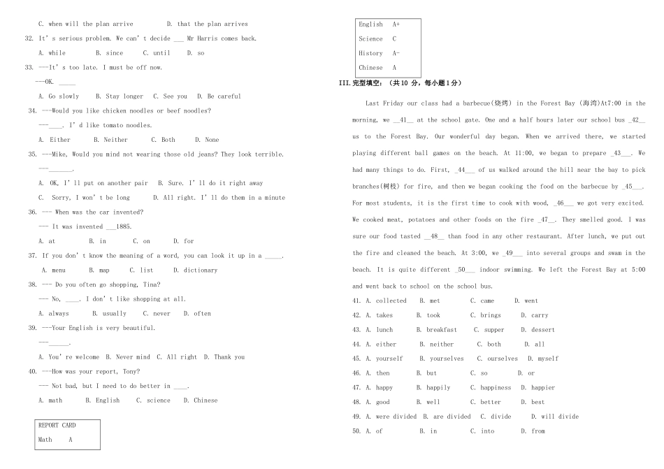 初中英语毕业班第四次质量检测考试试题(无答案) 外研版 试题_第3页
