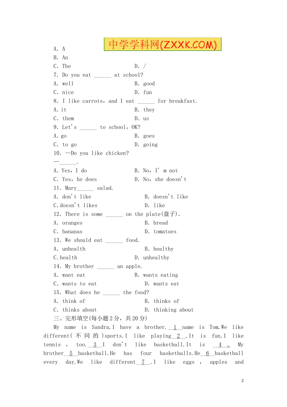 unit6复习试题_第2页