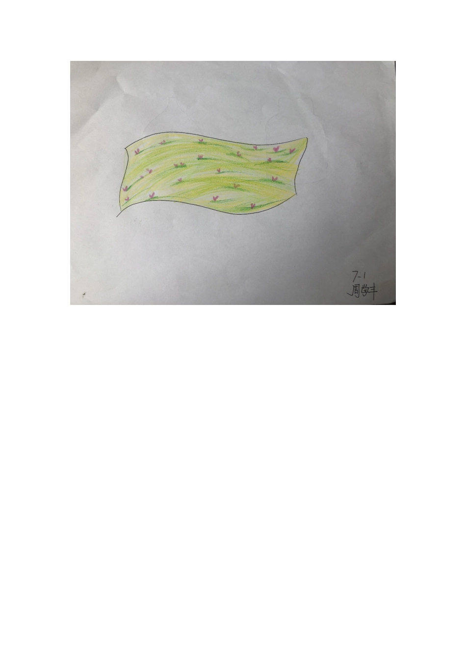 5.色彩的调和_第1页