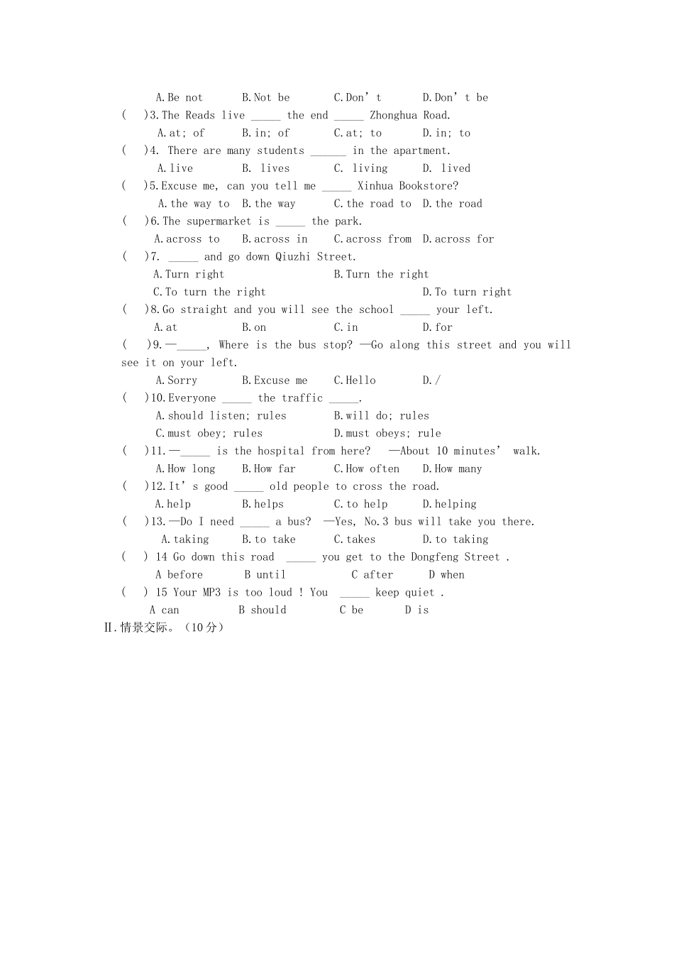 中考英语总复习 七下 Unit 6 Topic 3 仁爱版试卷_第2页