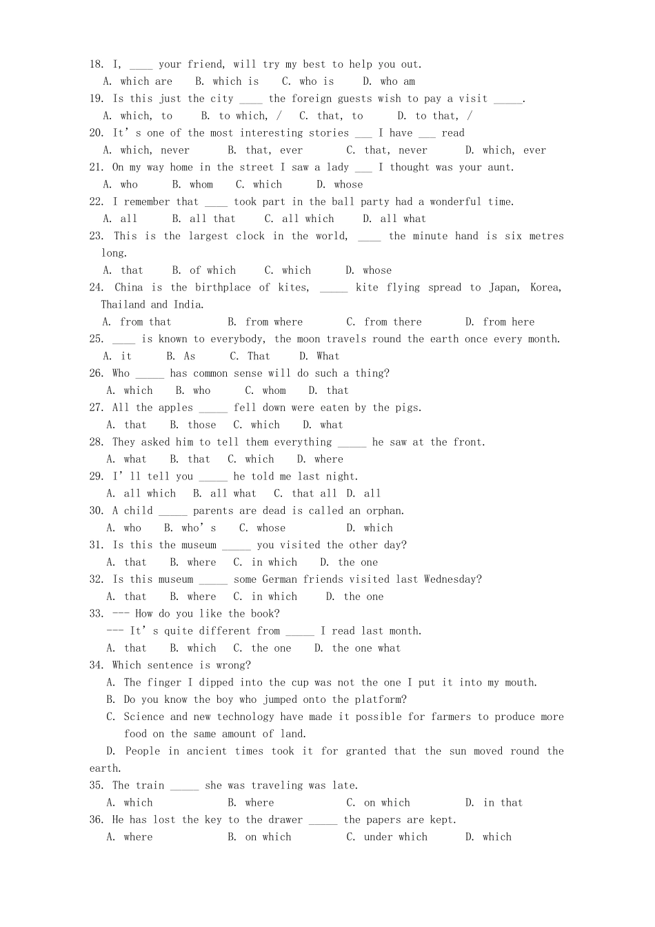 安徽省宣城市广德二中高考英语专项复习强化训练十二 定语从句 人教版试卷_第2页