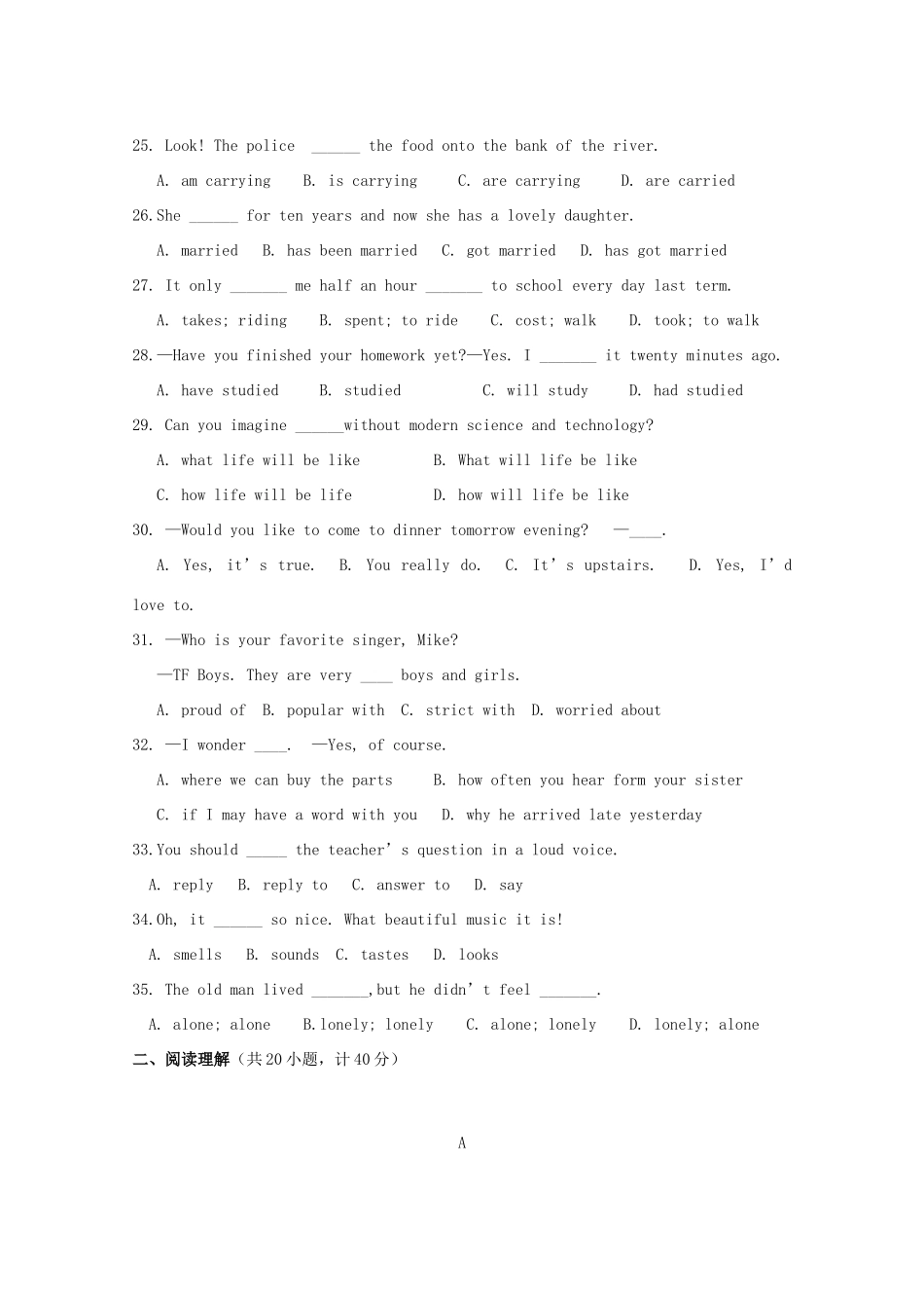 山东省德州市齐河文玉外国语学校九年级英语上学期第一次月考试卷 外研版试卷_第3页