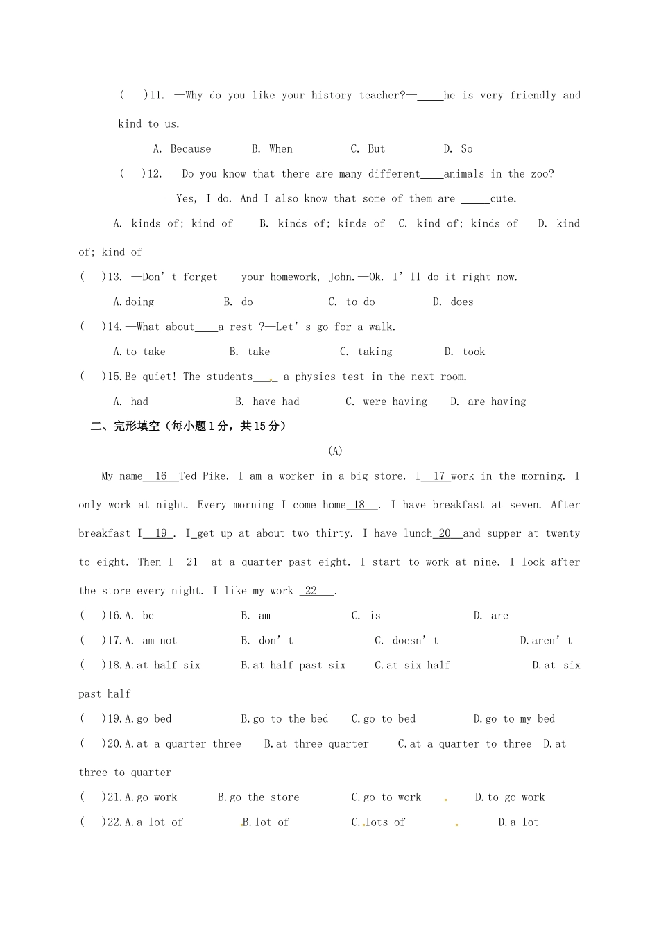 北京八中乌兰察布分校七年级英语下学期期中试题2(无答案) 人教新目标版 试题_第2页