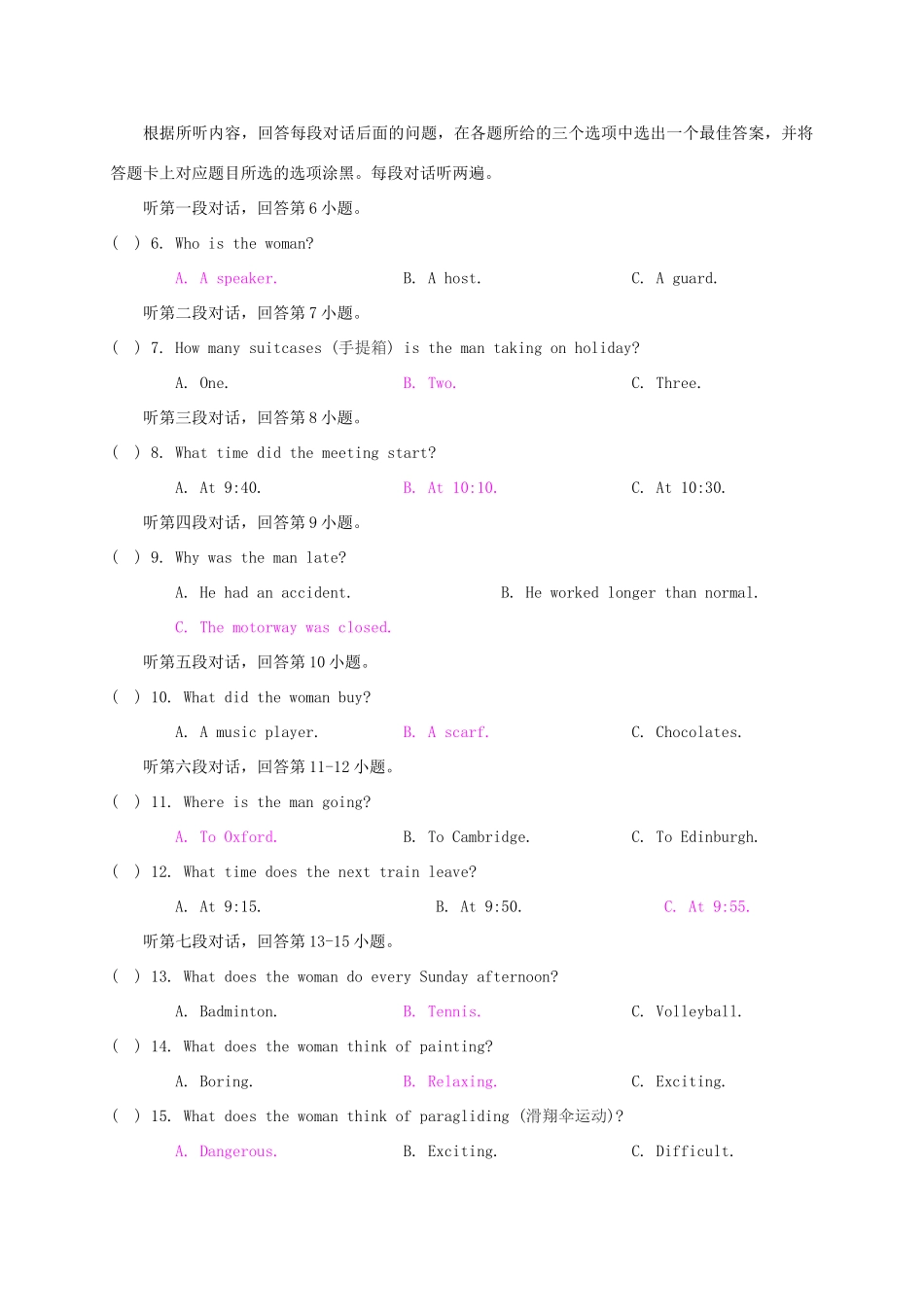 初中英语毕业生学业考试模拟试题(一) 试题_第2页