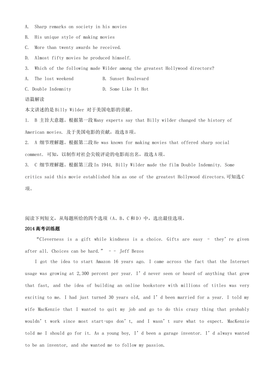 山西省沁水县高考英语一轮复习 阅读理解选练(6)试卷_第2页