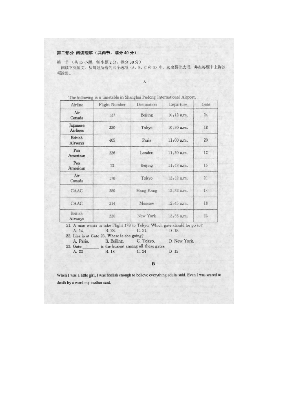 山东省夏津一中高一英语上学期期中试卷试卷_第3页