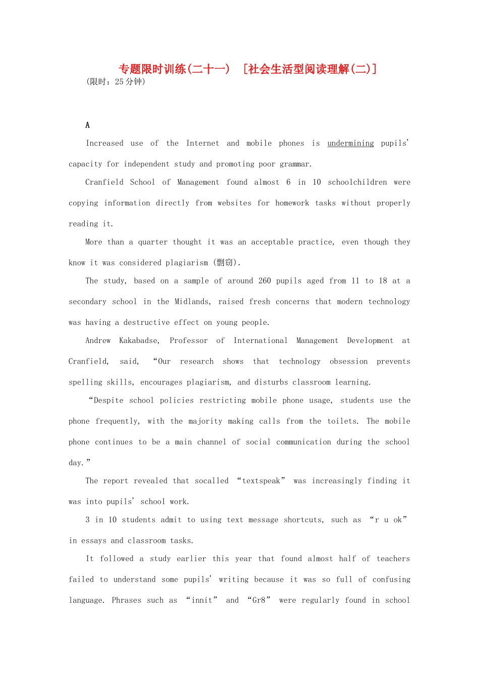 安徽省高考英语二轮小专题复习 落实应用之社会生活型阅读理解2试卷_第1页