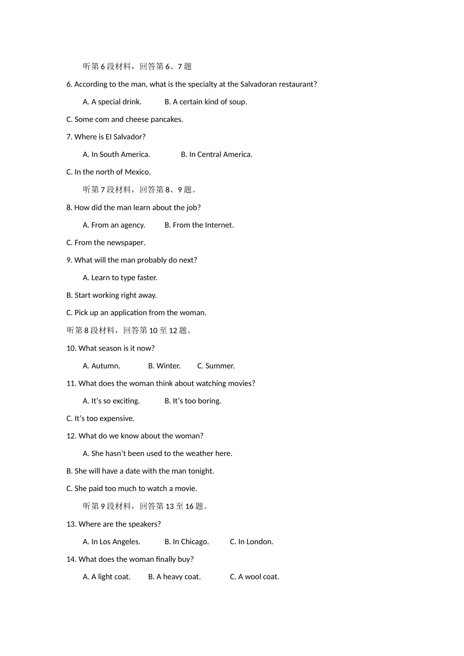 山东省德州市武城二中 高二英语上学期期中试卷试卷_第2页