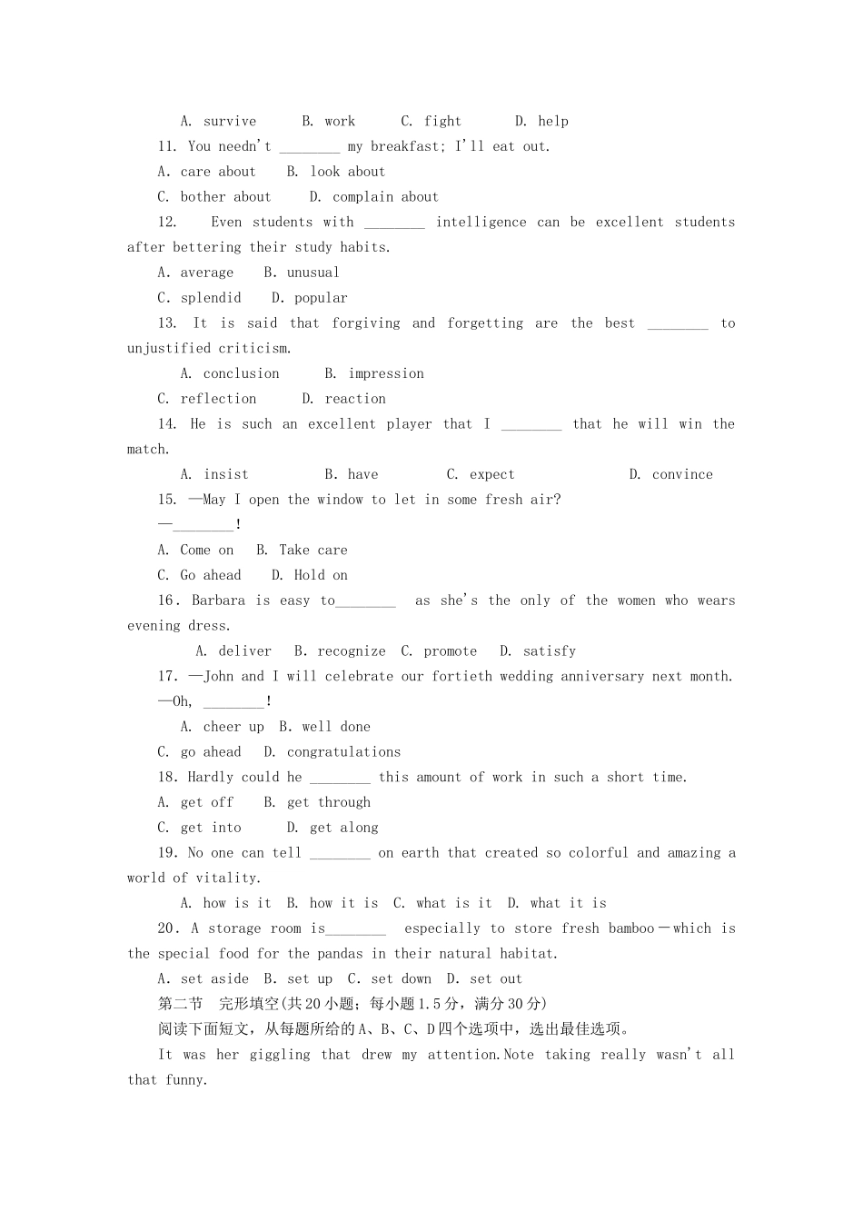 四川省新课标高考英语一轮复习测评手册 外研版试卷_第2页