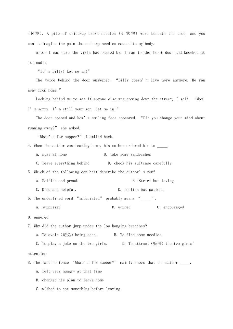 内蒙古准格尔旗高一英语上学期期末考试试题(无答案) 试题_第3页