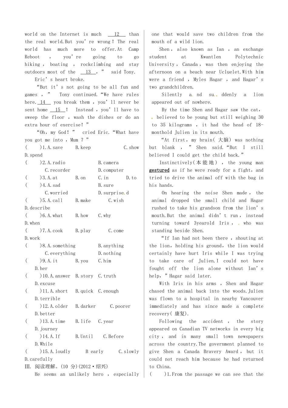 中考英语 测试篇09 人教新目标版试卷_第2页