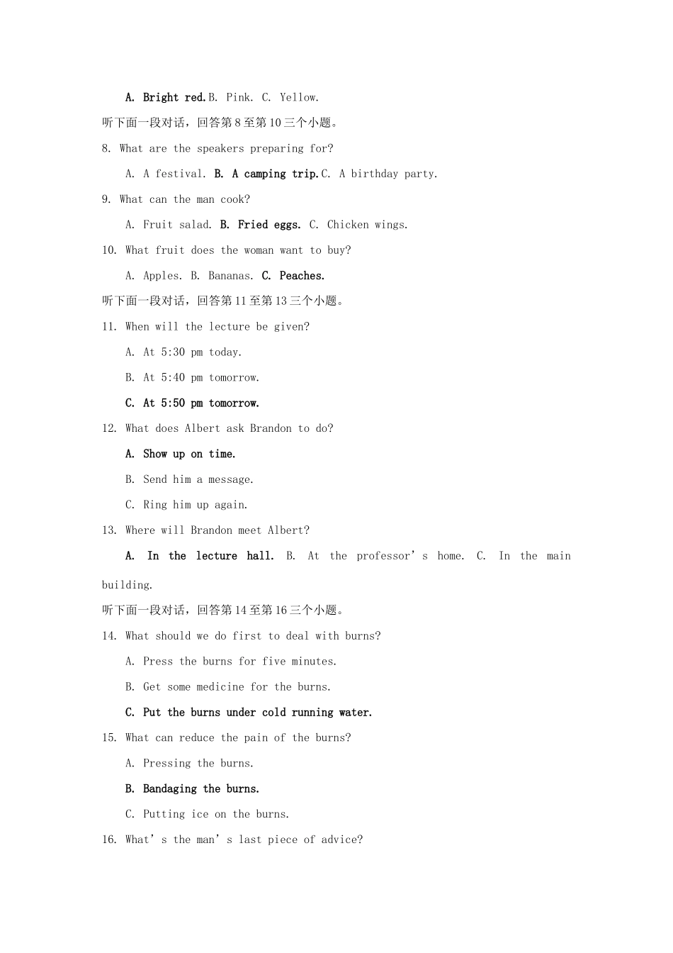 大学附中 高二英语上学期第二次月考试卷_第2页