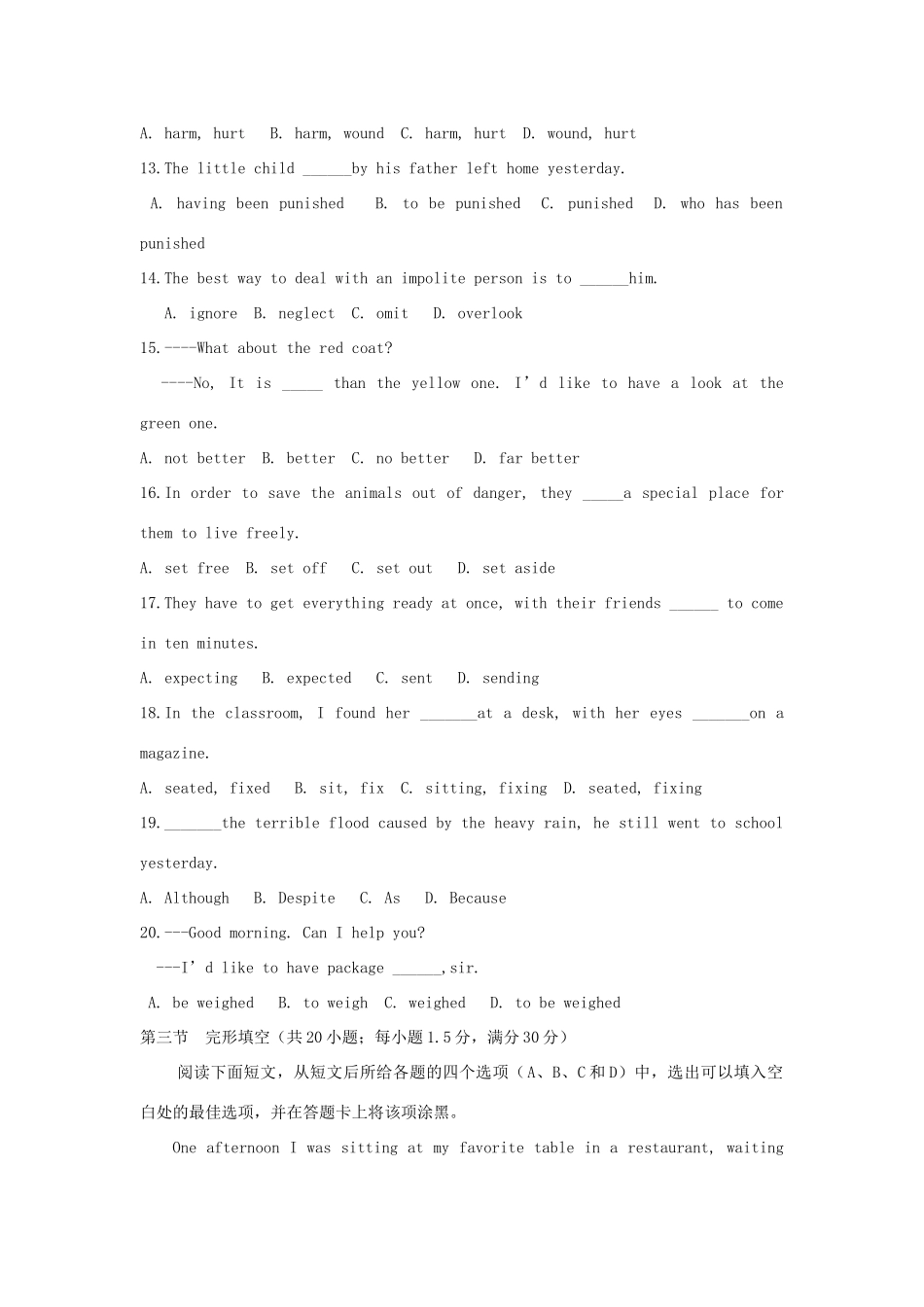 吉林省公主岭市范家屯一中高二英语考试卷 人教版试卷_第2页