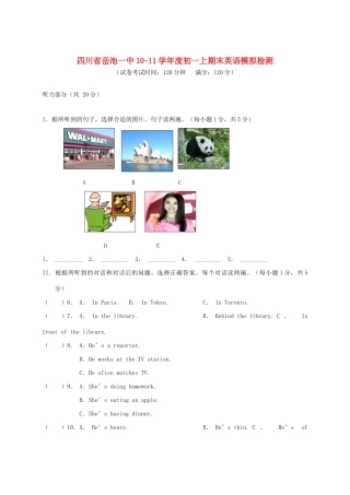 四川省岳池一中10-11学年度七年级英语上学期期末模拟检测 人教新目标版试卷