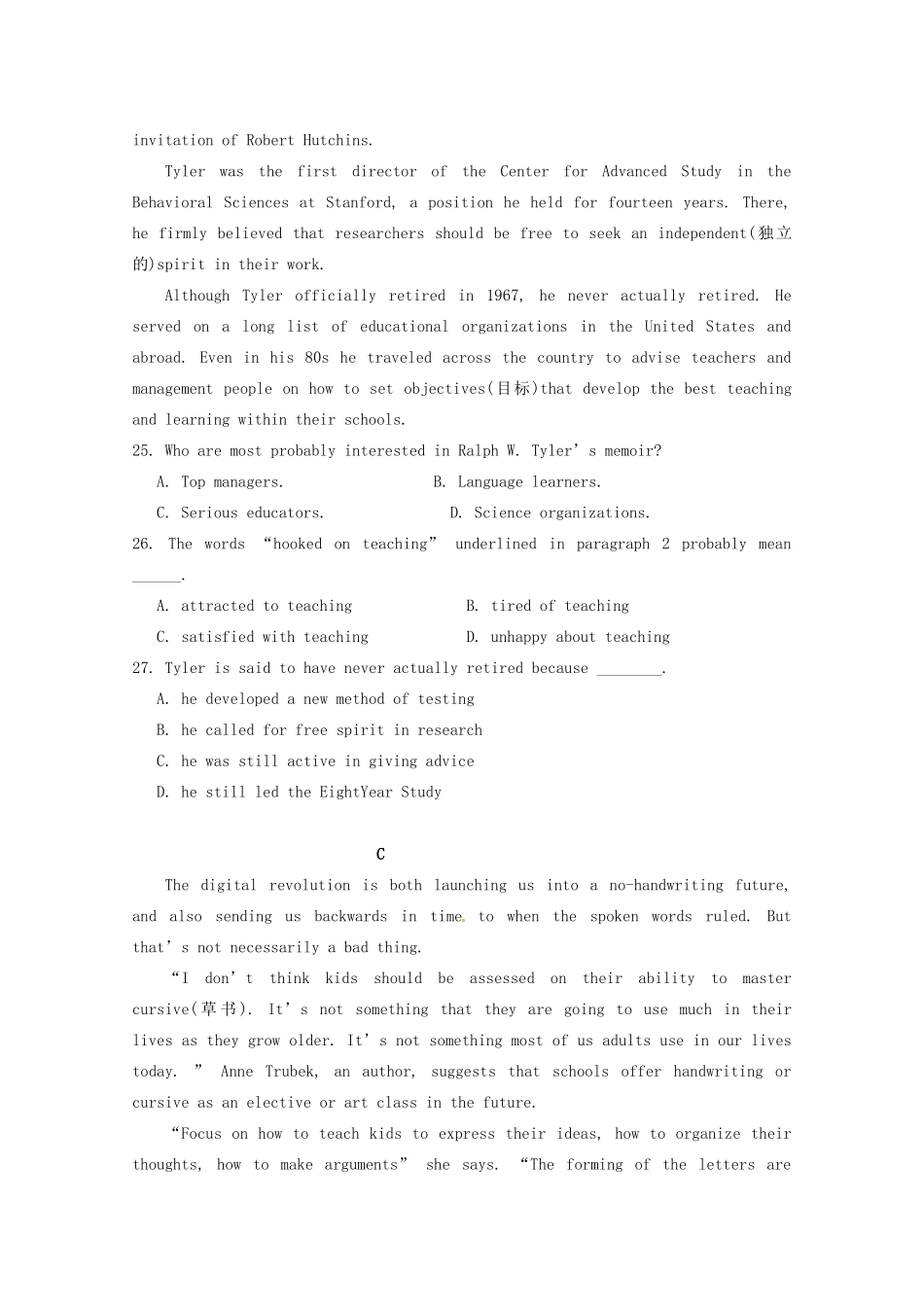 内蒙古赤峰二中 高二英语上学期第二次月考试题_第3页