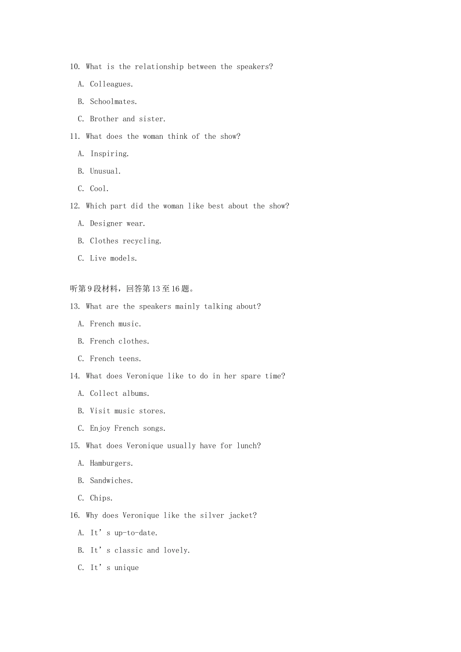 山东省师大附中高三英语上学期第二次模拟考试试卷_第3页