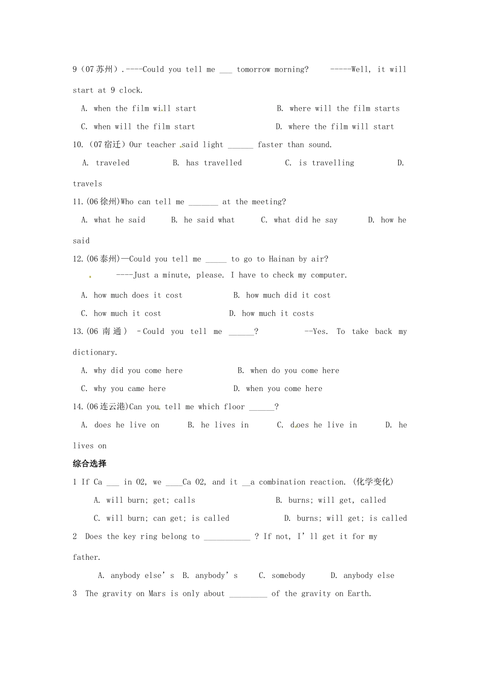 中考英语(考点集中练)复习案 人教新目标版试卷_第2页