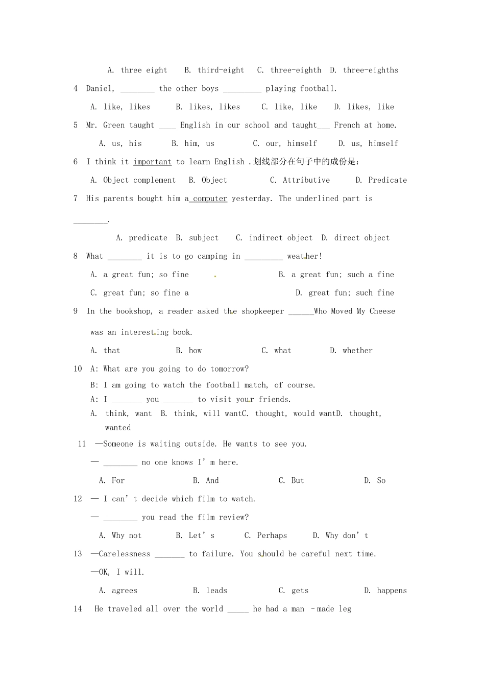 中考英语(考点集中练)复习案 人教新目标版试卷_第3页