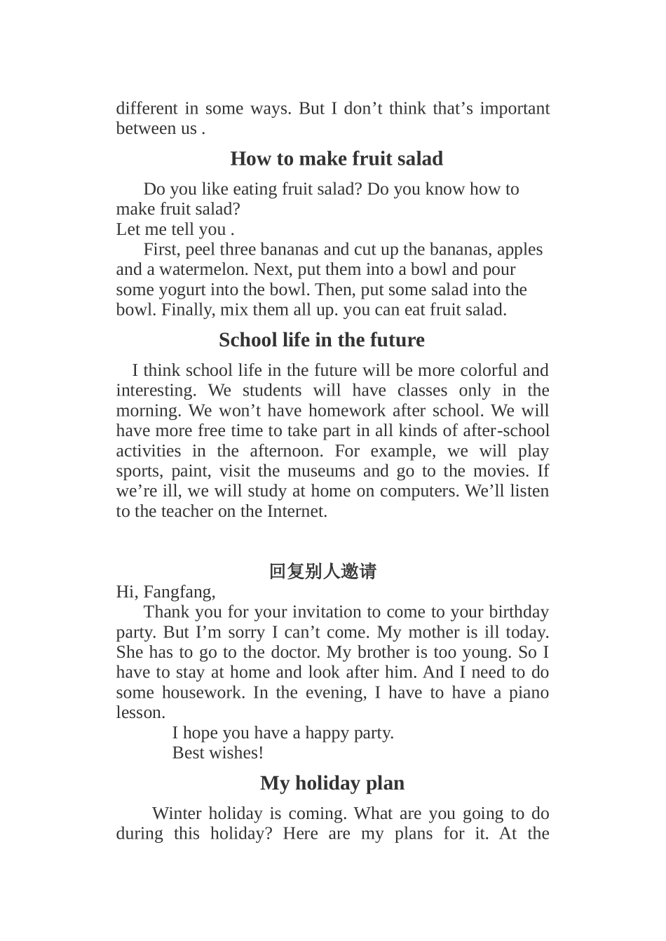 八年级上册书面表达2_第3页